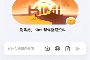 开云app官方版最新下载安装截图0